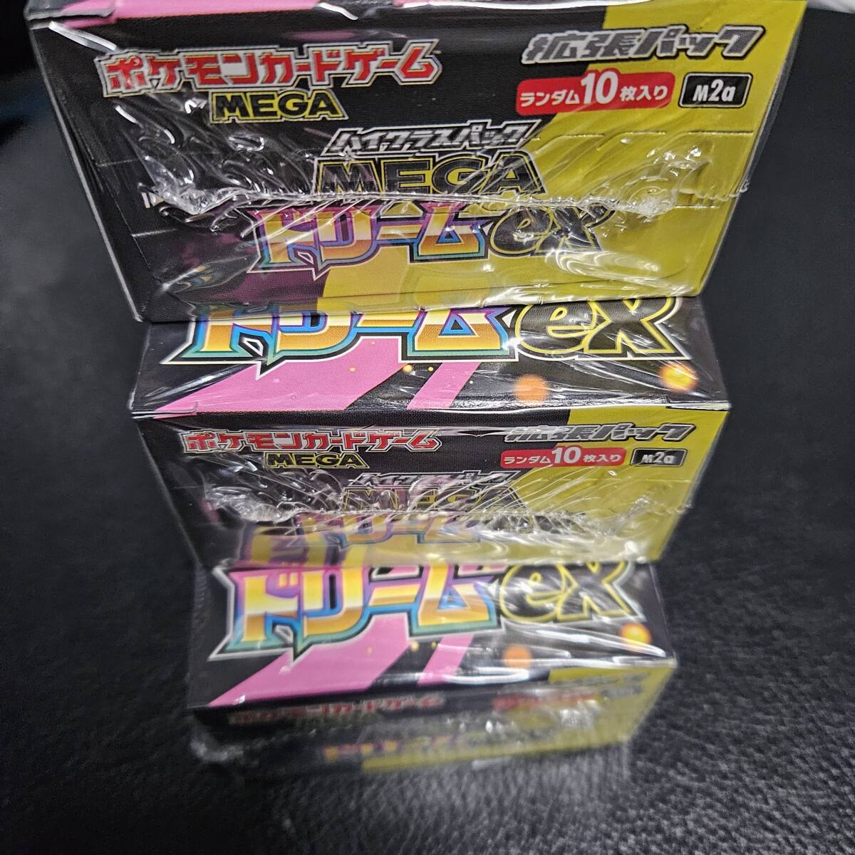 2026年最新】Yahoo!オークション -ドリームカードの中古品・新品・未