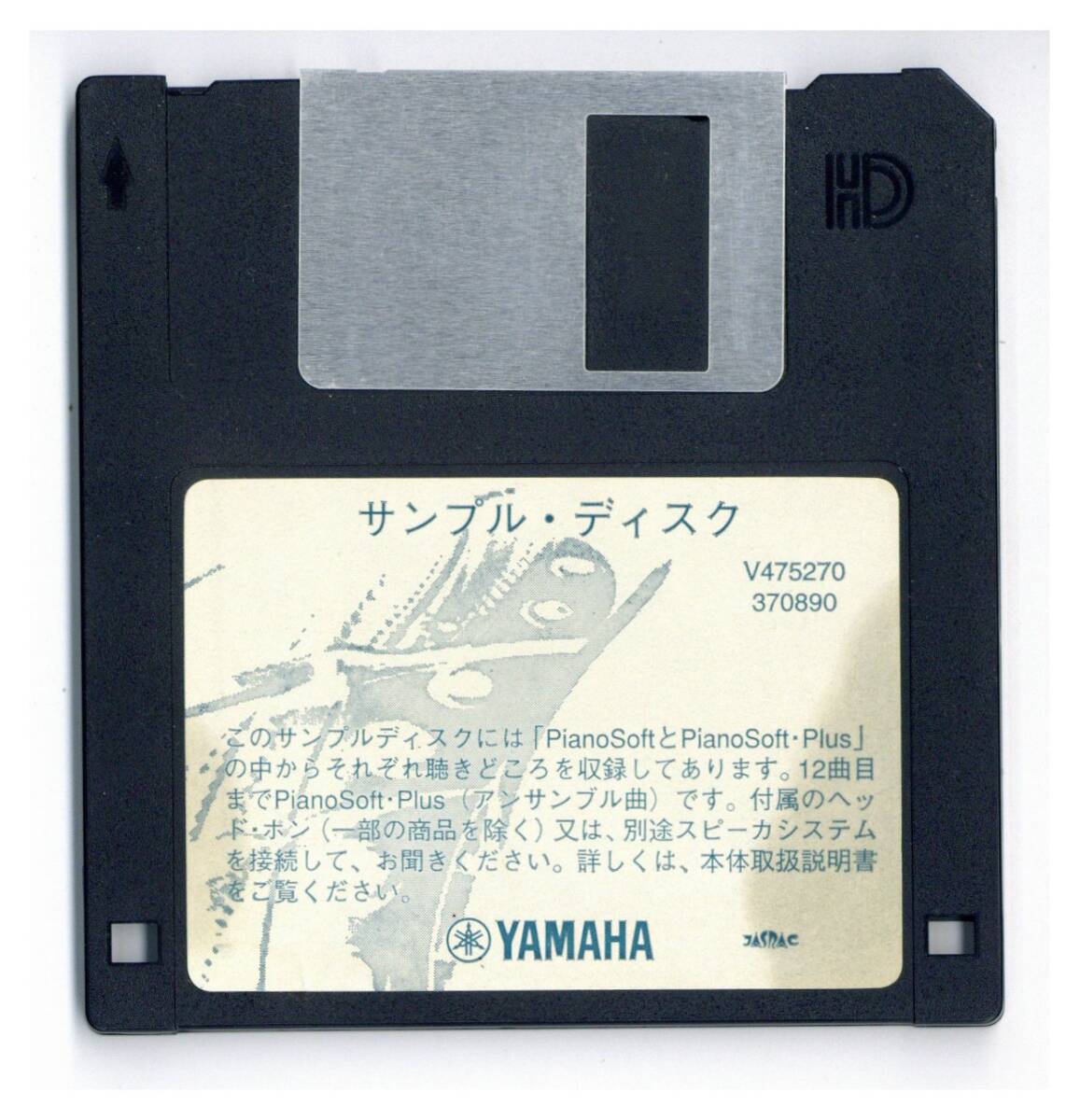 2026年最新】Yahoo!オークション -ピアノ 自動演奏 フロッピーの中古品