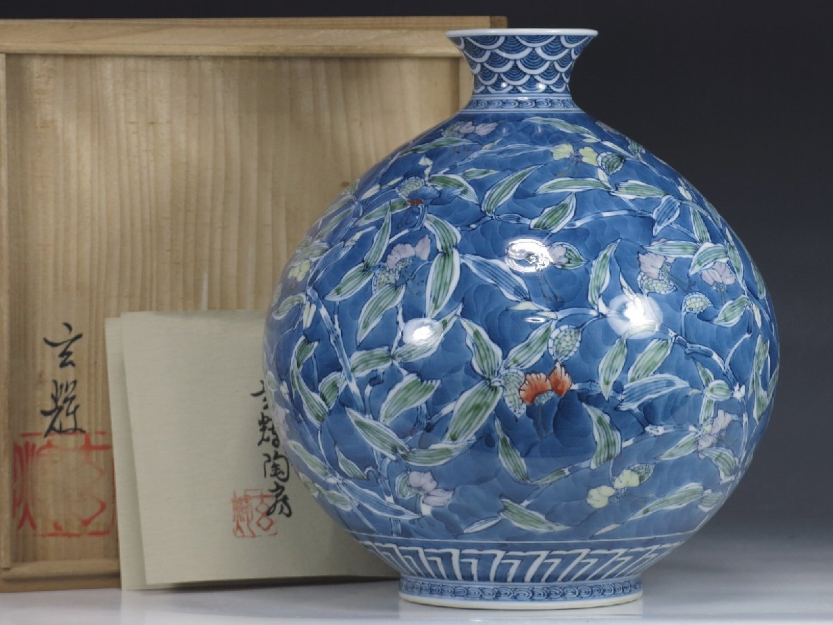 Yahoo!オークション -「村上玄輝」の落札相場・落札価格