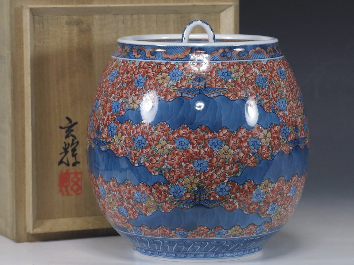 Yahoo!オークション -「村上玄輝」の落札相場・落札価格