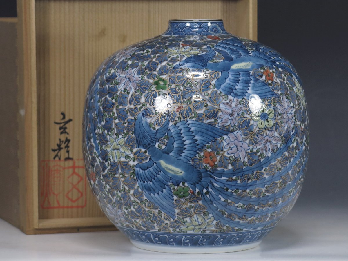 Yahoo!オークション -「村上玄輝」の落札相場・落札価格