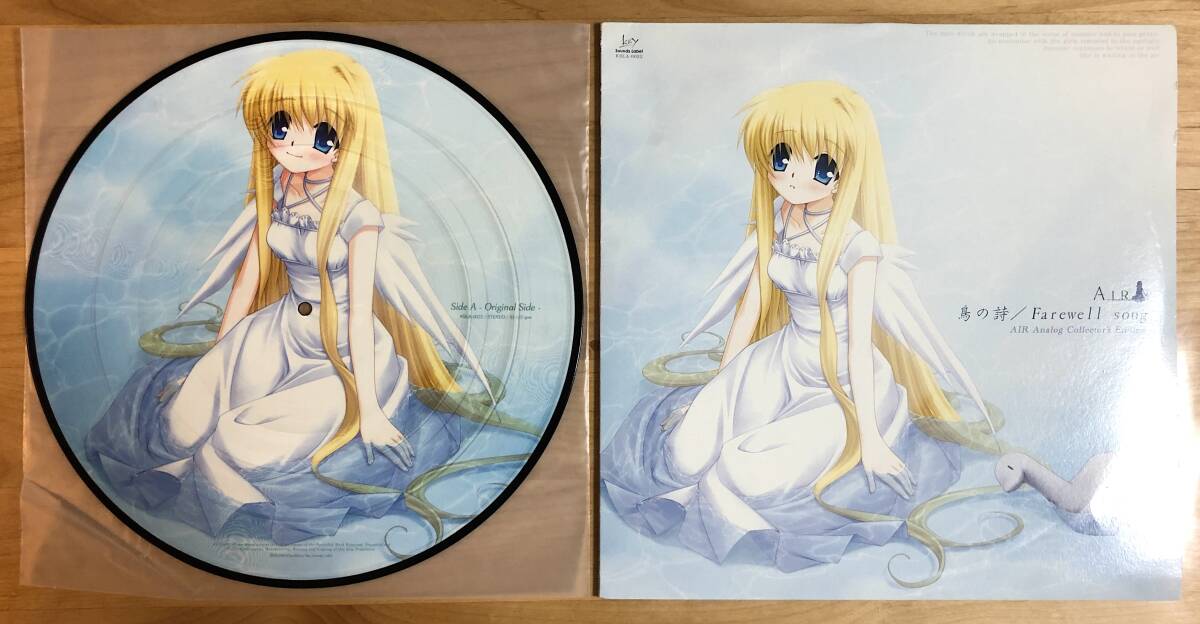 Yahoo!オークション -「air 鳥の詩」(音楽) の落札相場・落札価格