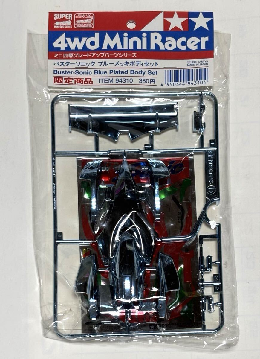 Yahoo!オークション -「バスターソニック」(ミニ四駆) (プラモデル)の