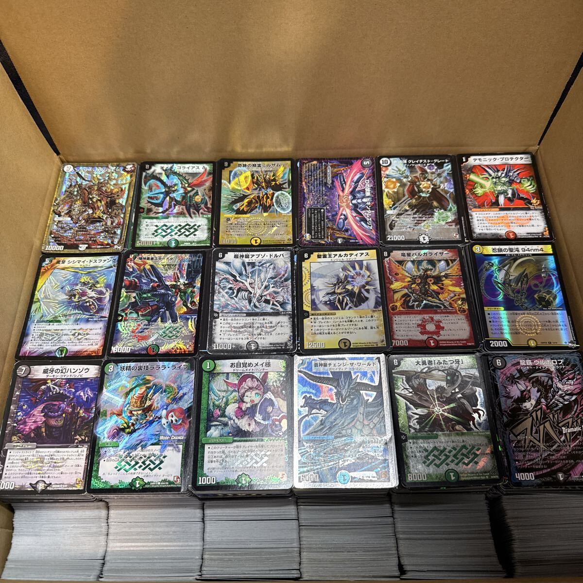 2026年最新】Yahoo!オークション -デュエルマスターズ カード まとめ