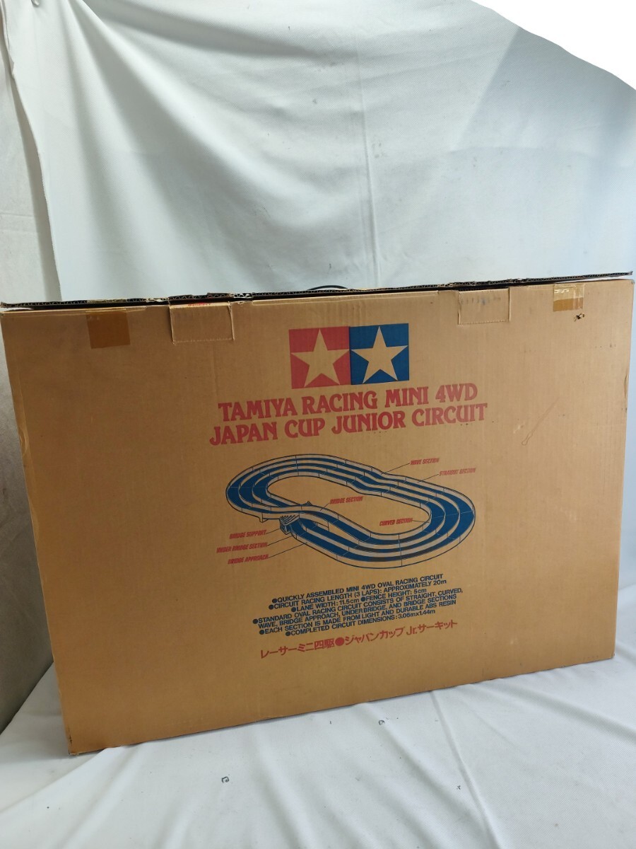 タミヤ ミニ四駆サーキット ジャパンカップ ジュニアサーキット