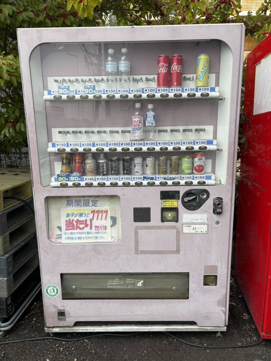 2026年最新】自動販売機の商品を探すならこちら - Yahoo!オークション