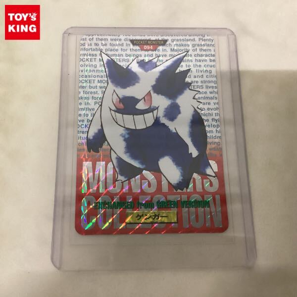 ポケモン ゲンガー カードダス ポケカ Yahoo!オークション -「ポケモン