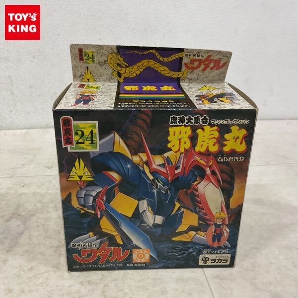 Yahoo!オークション -「ワタル プラクション」の落札相場・落札価格