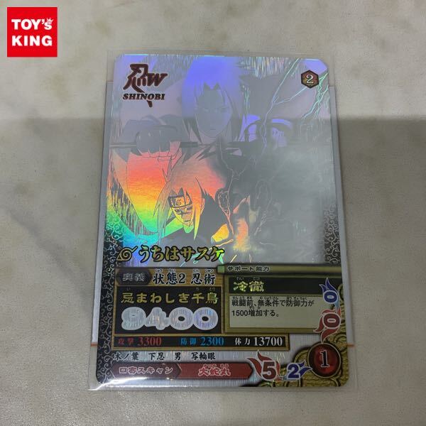 Yahoo!オークション -「ナルティメットミッション」(NARUTO