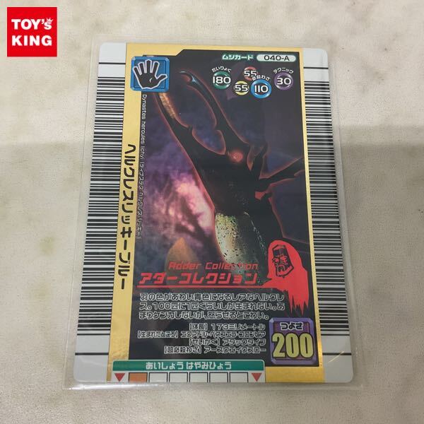 Yahoo!オークション -「ヘルクレスリッキーブルー」の落札相場・落札価格