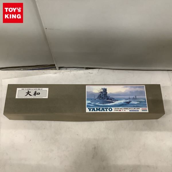 Yahoo!オークション -「戦艦大和 1／250」の落札相場・落札価格