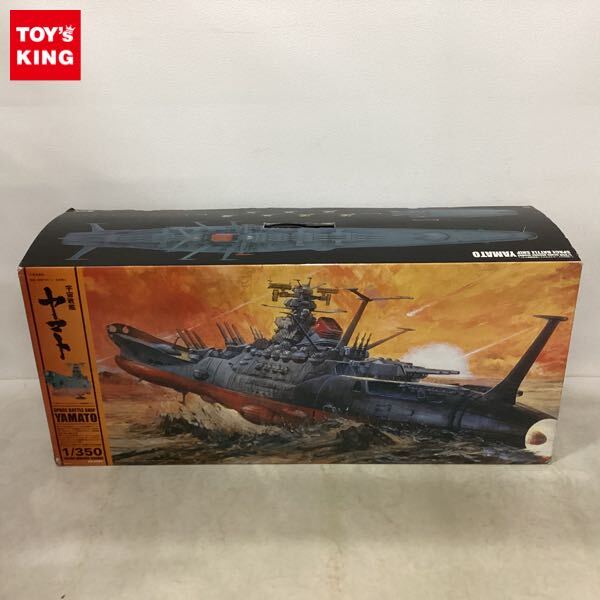 2026年最新】Yahoo!オークション -1 350宇宙戦艦ヤマトプラモデルの