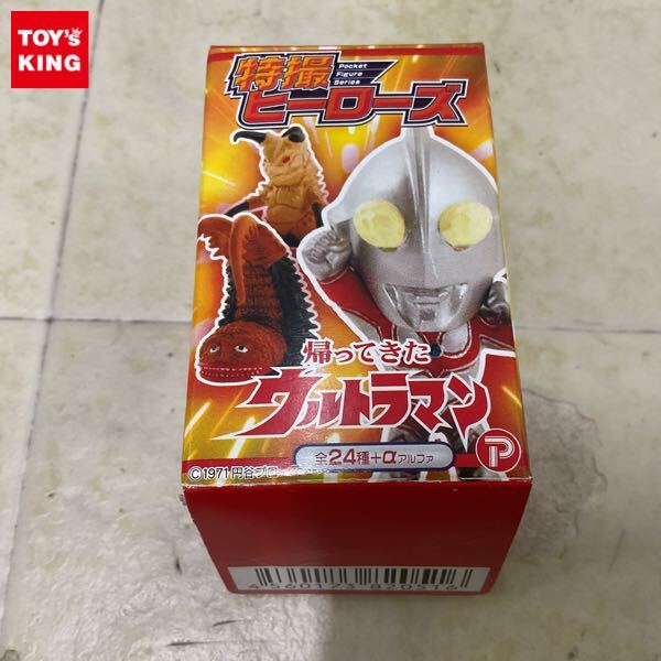 Yahoo!オークション -「特撮ヒーローズ ウルトラマンキング」の落札