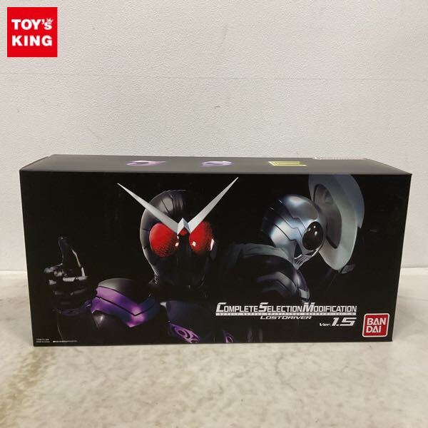 Yahoo!オークション -「csm ロストドライバー ver.1.5」(おもちゃ