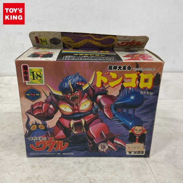 Yahoo!オークション -「ワタル プラクション」の落札相場・落札価格