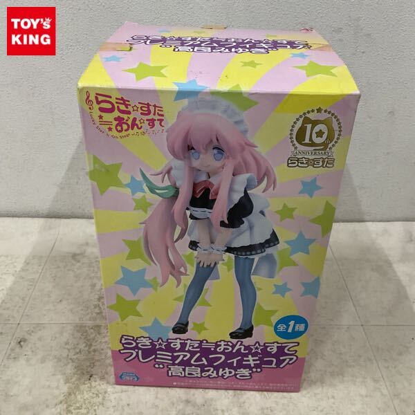 Yahoo!オークション -「らき すた おん すて」(フィギュア) の落札相場