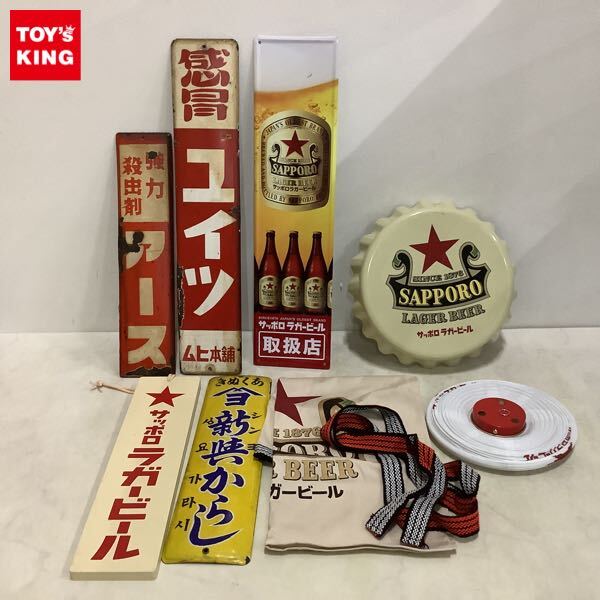 Yahoo!オークション -「サッポロ ラガービール」(アンティーク