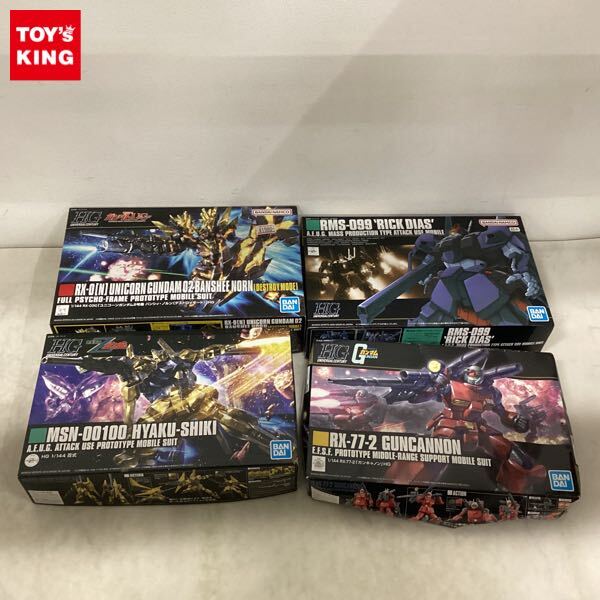 Yahoo!オークション -「リックディアス2」の落札相場・落札価格