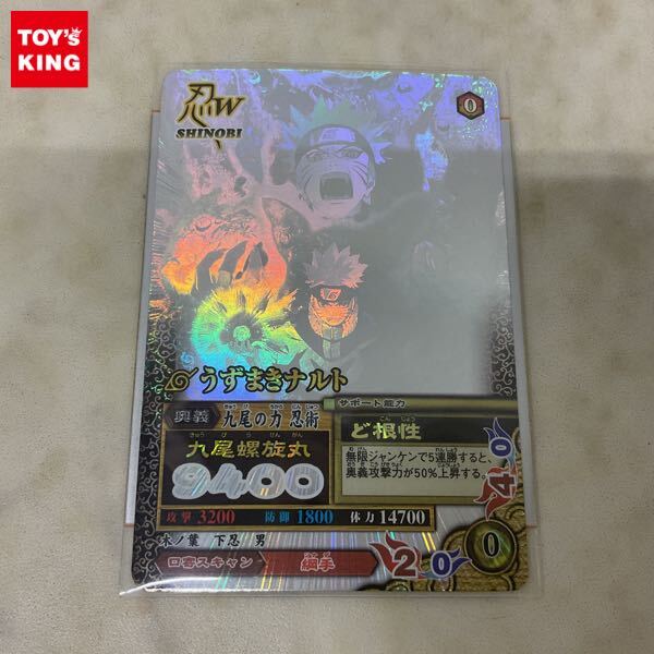 Yahoo!オークション -「narutoカード(うずまきナルト」(NARUTO