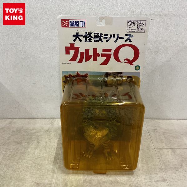 Yahoo!オークション -「エクスプラス 大怪獣シリーズ ウルトラq」の