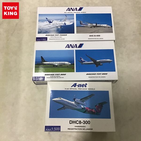 Yahoo!オークション -「ana dhc8」の落札相場・落札価格