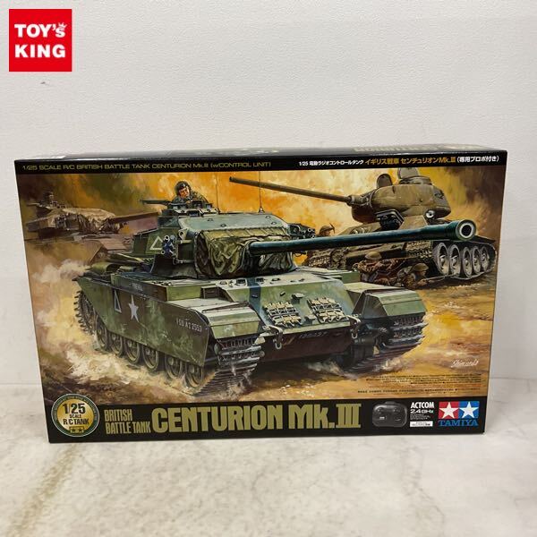 Yahoo!オークション -「タミヤ センチュリオン」の落札相場・落札価格