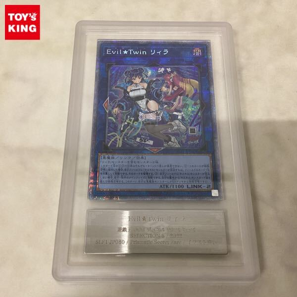 Yahoo!オークション -「リィラ プリズマ」の落札相場・落札価格