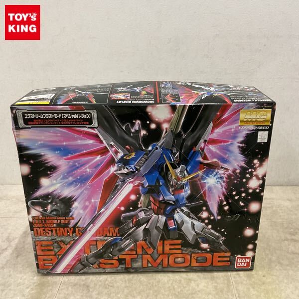 Yahoo!オークション -「エクストリームブラストモード」の落札相場