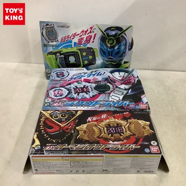 Yahoo!オークション -「dxジクウドライバー」の落札相場・落札価格