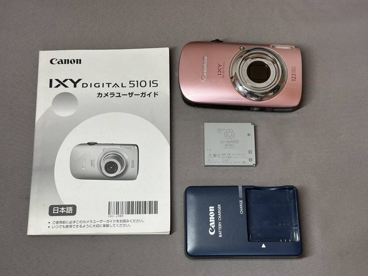 Yahoo!オークション -「canon ixy 510is」の落札相場・落札価格