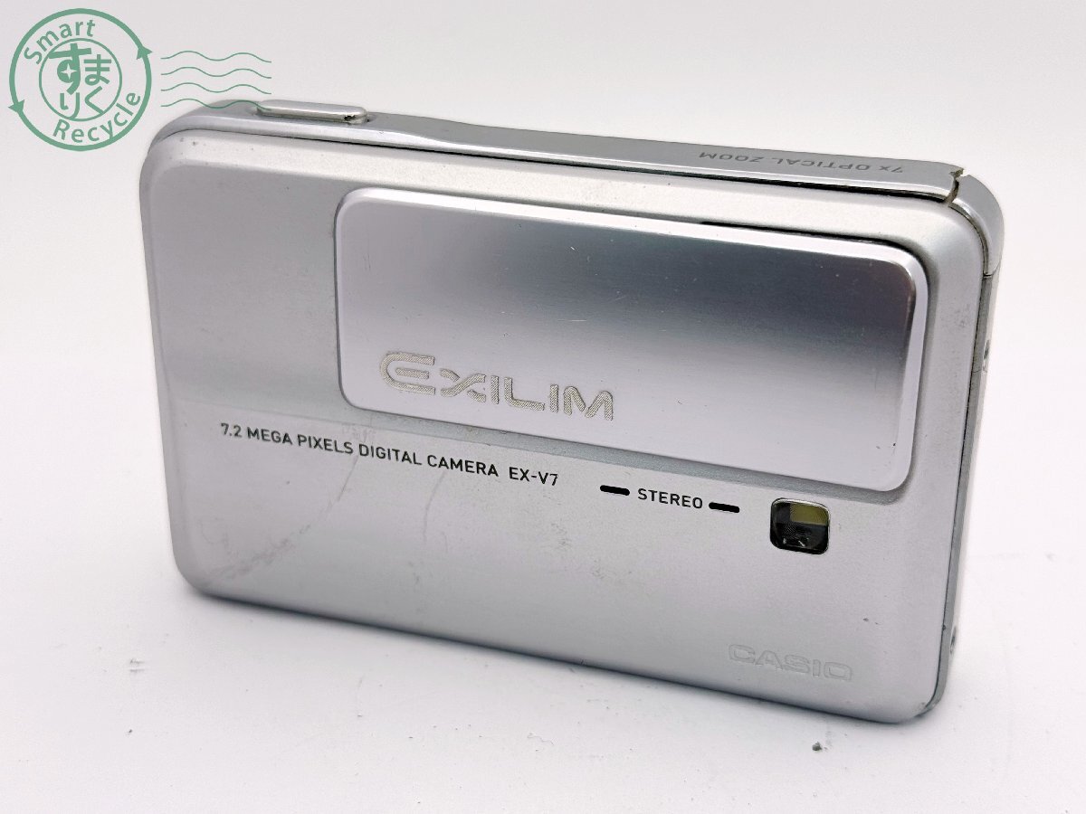 Yahoo!オークション -「ex-v7」の落札相場・落札価格