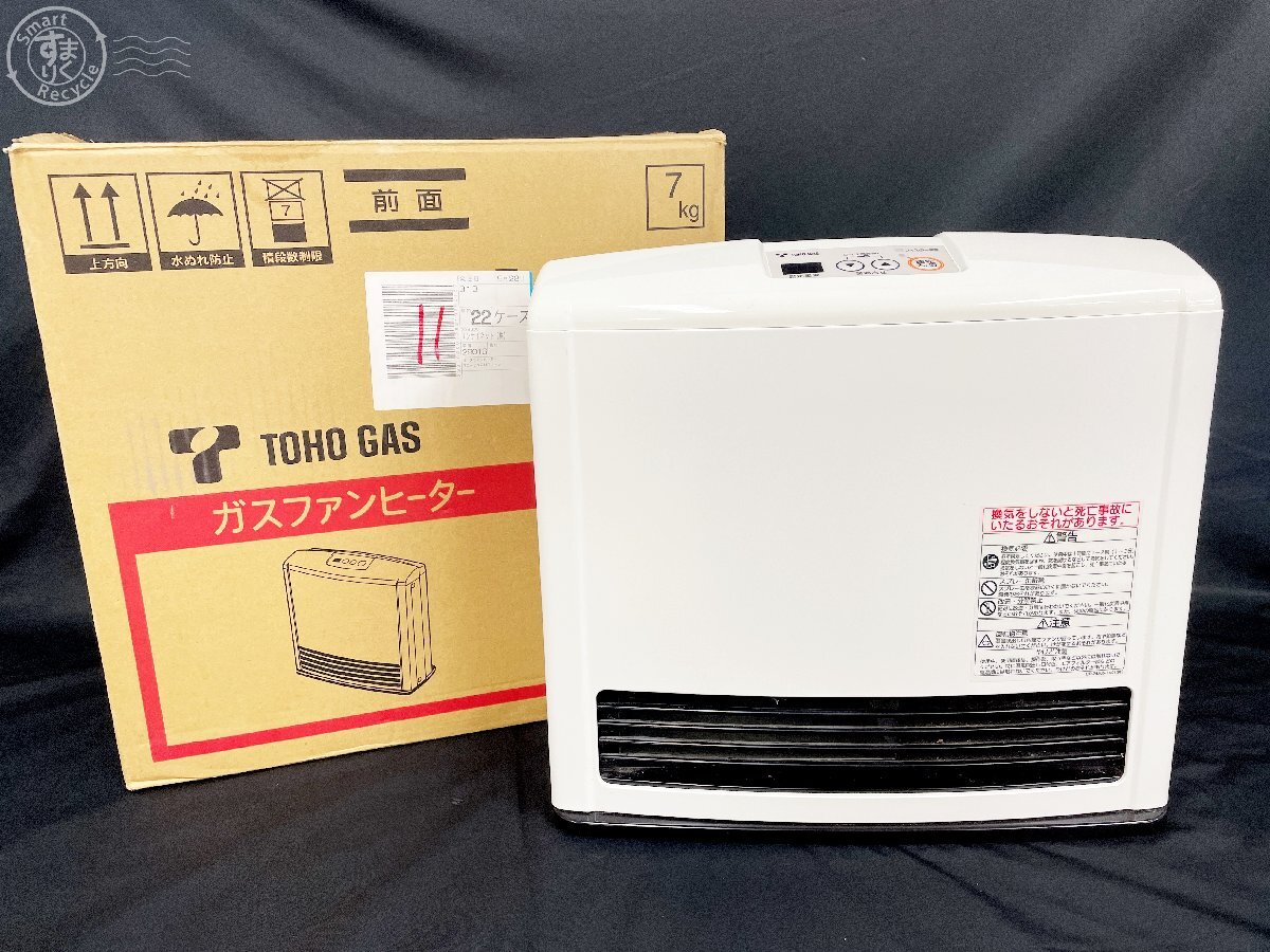 Yahoo!オークション -「rc-m2403e」の落札相場・落札価格