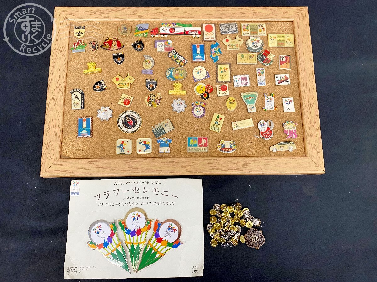 Yahoo!オークション -「長野オリンピックピンバッジ」の落札相場・落札価格