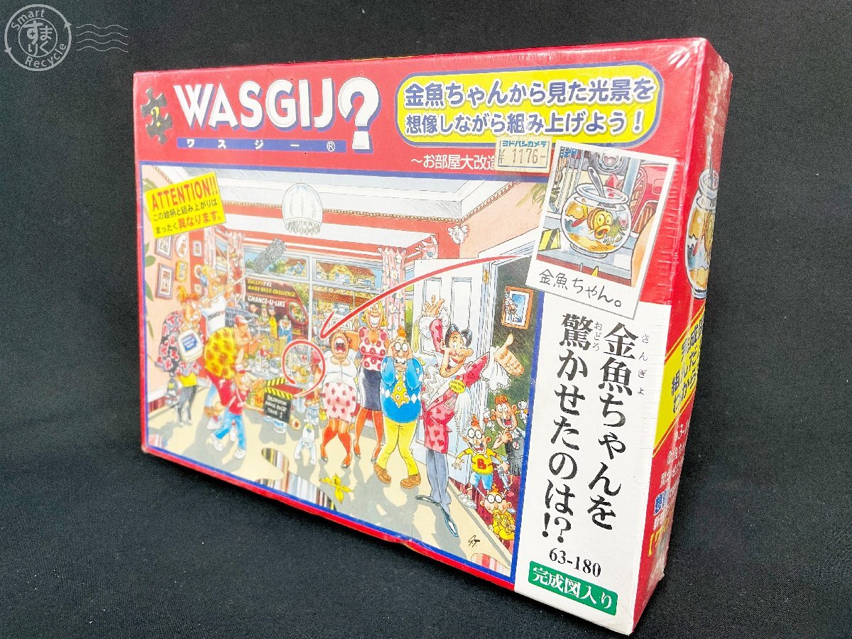 Yahoo!オークション -「300ピース」(ジグソーパズル) (パズル)の落札
