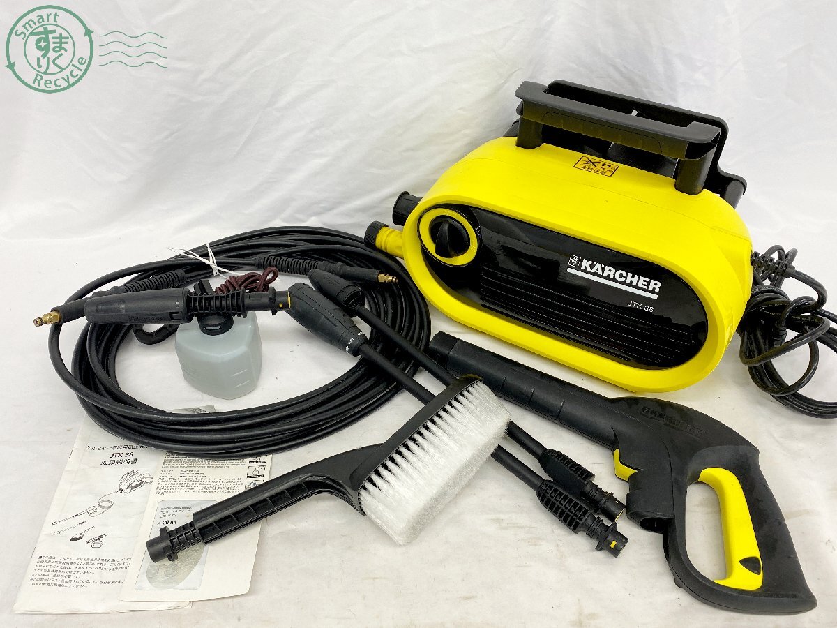 2026年最新】Yahoo!オークション -ケルヒャーjtk38の中古品・新品・未