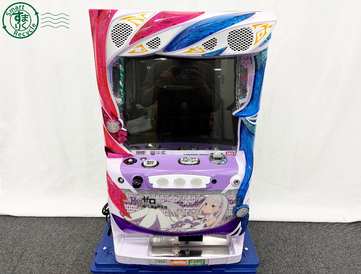 Yahoo!オークション -「リゼロ 実機」の落札相場・落札価格