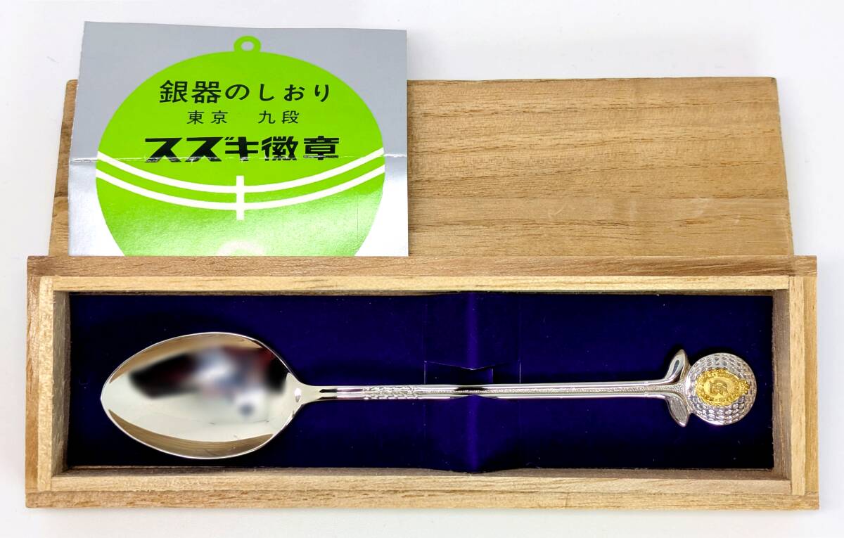 Yahoo!オークション -「シルバースプーン950」の落札相場・落札価格