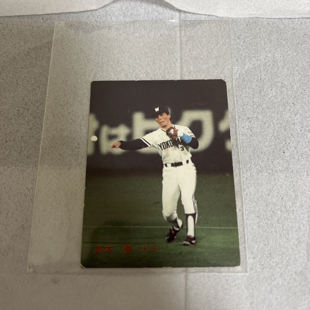 2026年最新】Yahoo!オークション -大洋ホエールズ(カルビー)の中古品