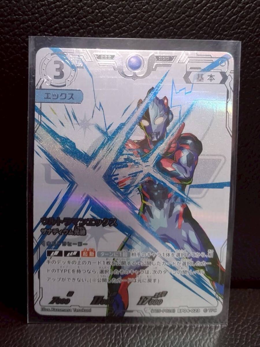 2026年最新】Yahoo!オークション -ウルトラマンカードゲームの中古品