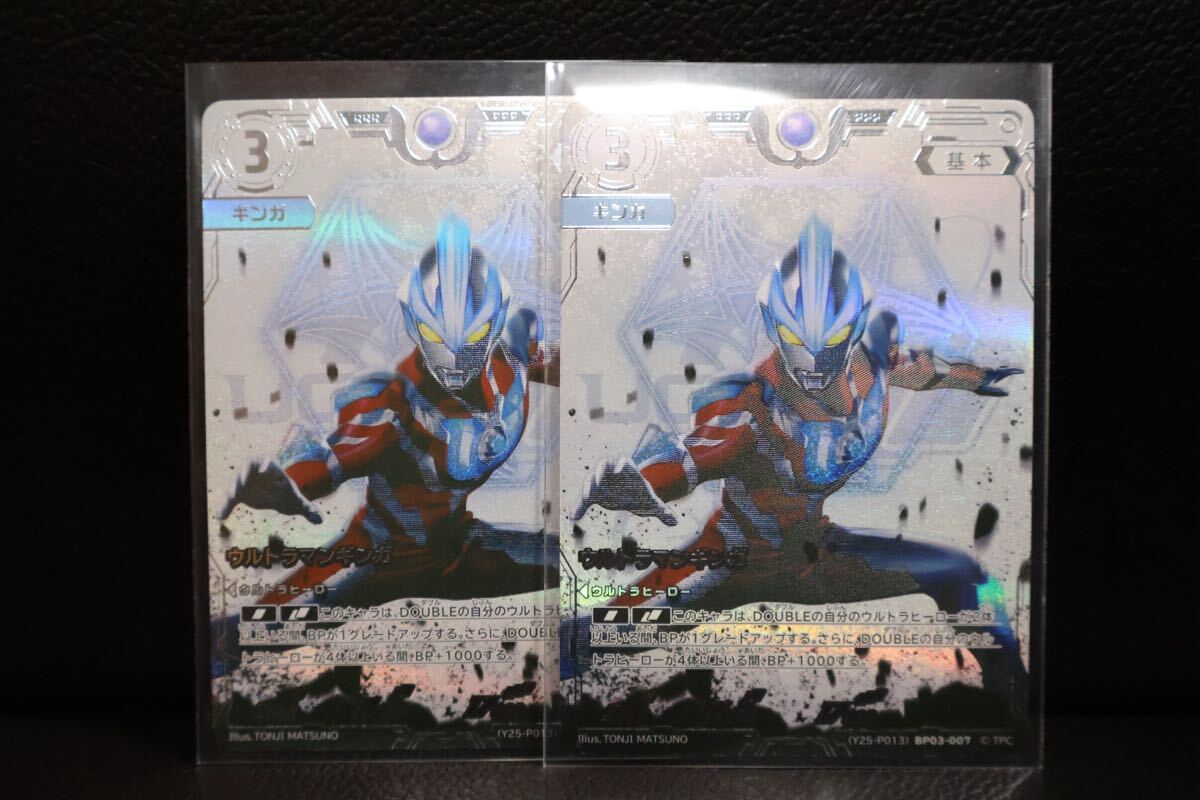2026年最新】Yahoo!オークション -ウルトラマンカードコレクションの