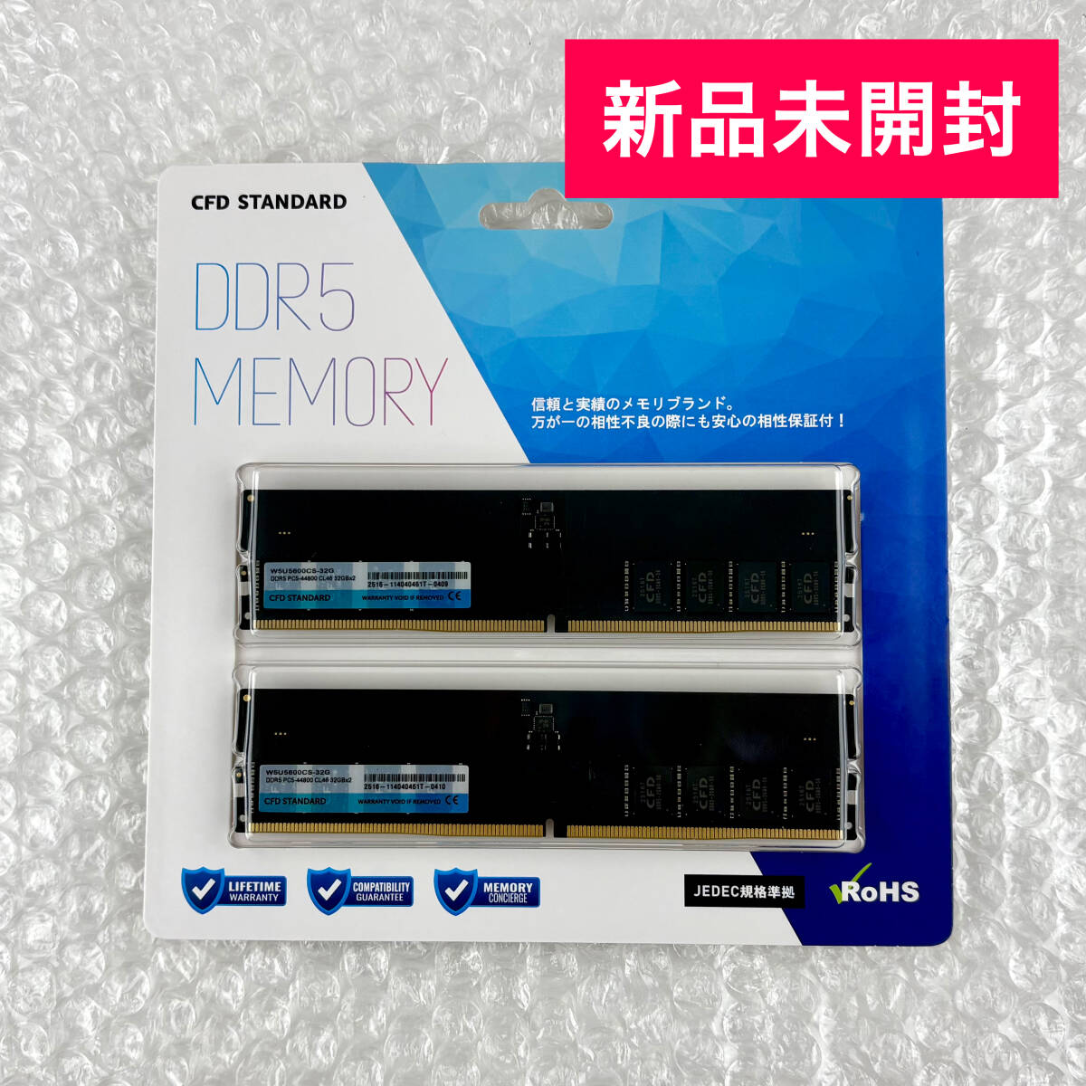 Yahoo!オークション -「32gb ddr5」の落札相場・落札価格