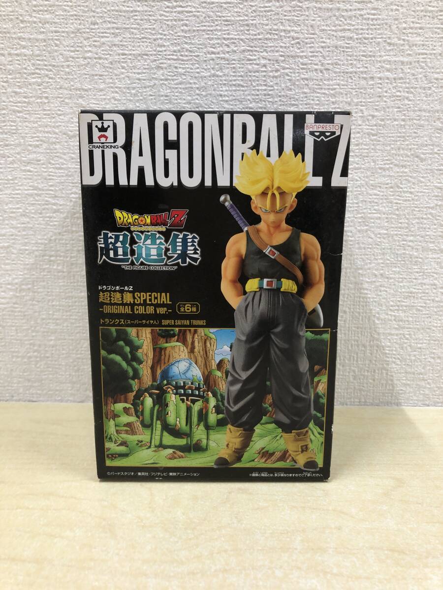 2026年最新】Yahoo!オークション -ドラゴンボール 超造集の中古品