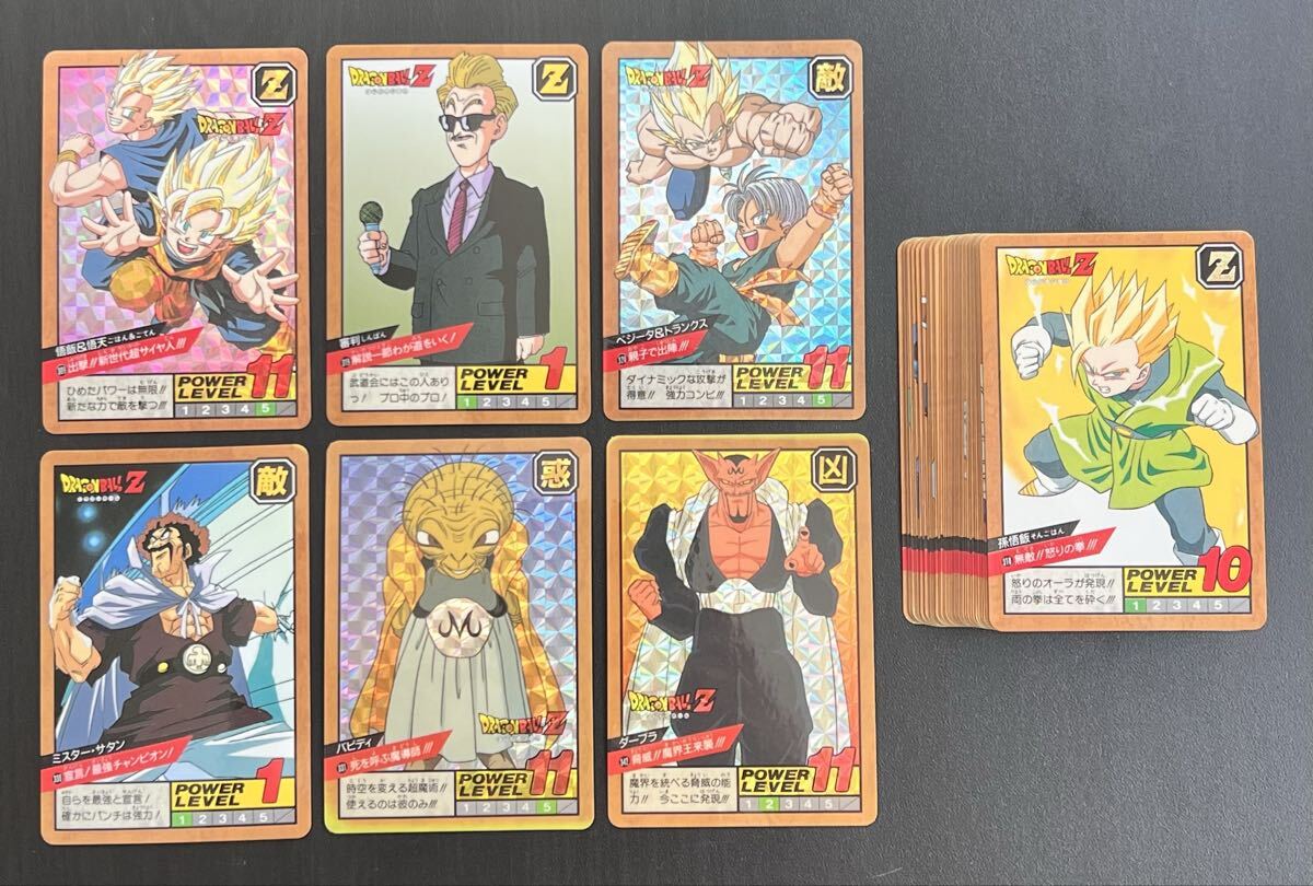 Yahoo!オークション -「ドラゴンボール 未剥がし」の落札相場・落札価格