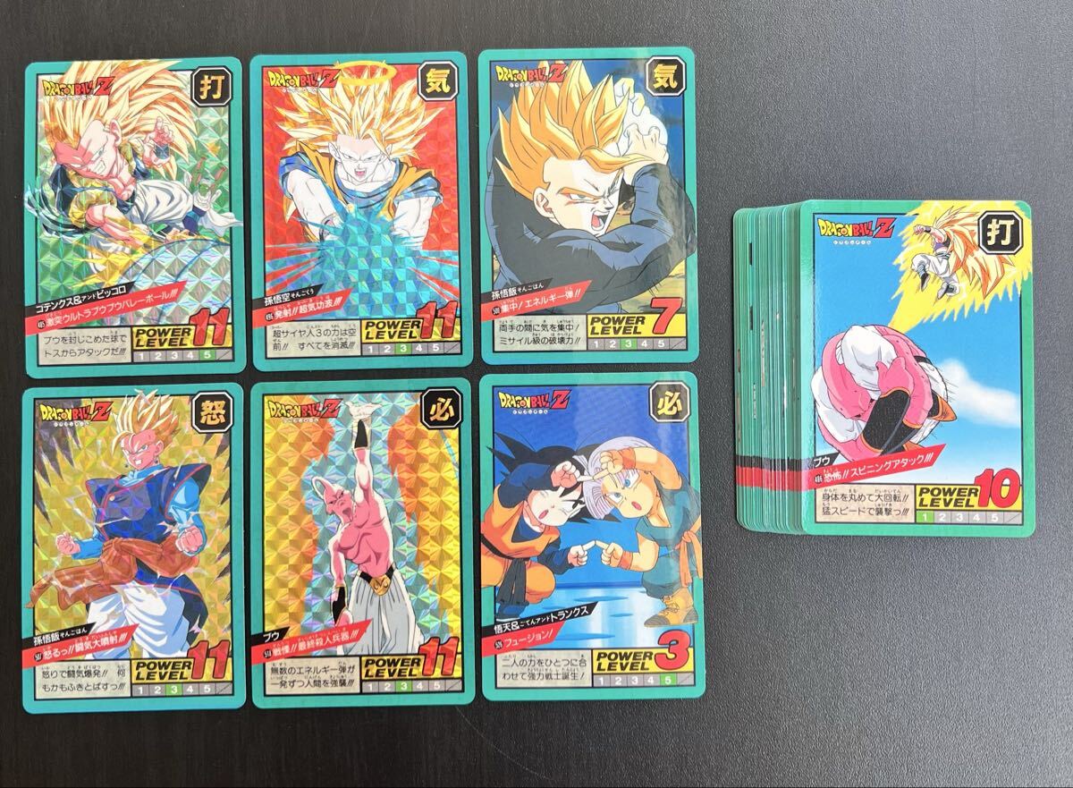 Yahoo!オークション -「ドラゴンボール 未剥がし」の落札相場・落札価格