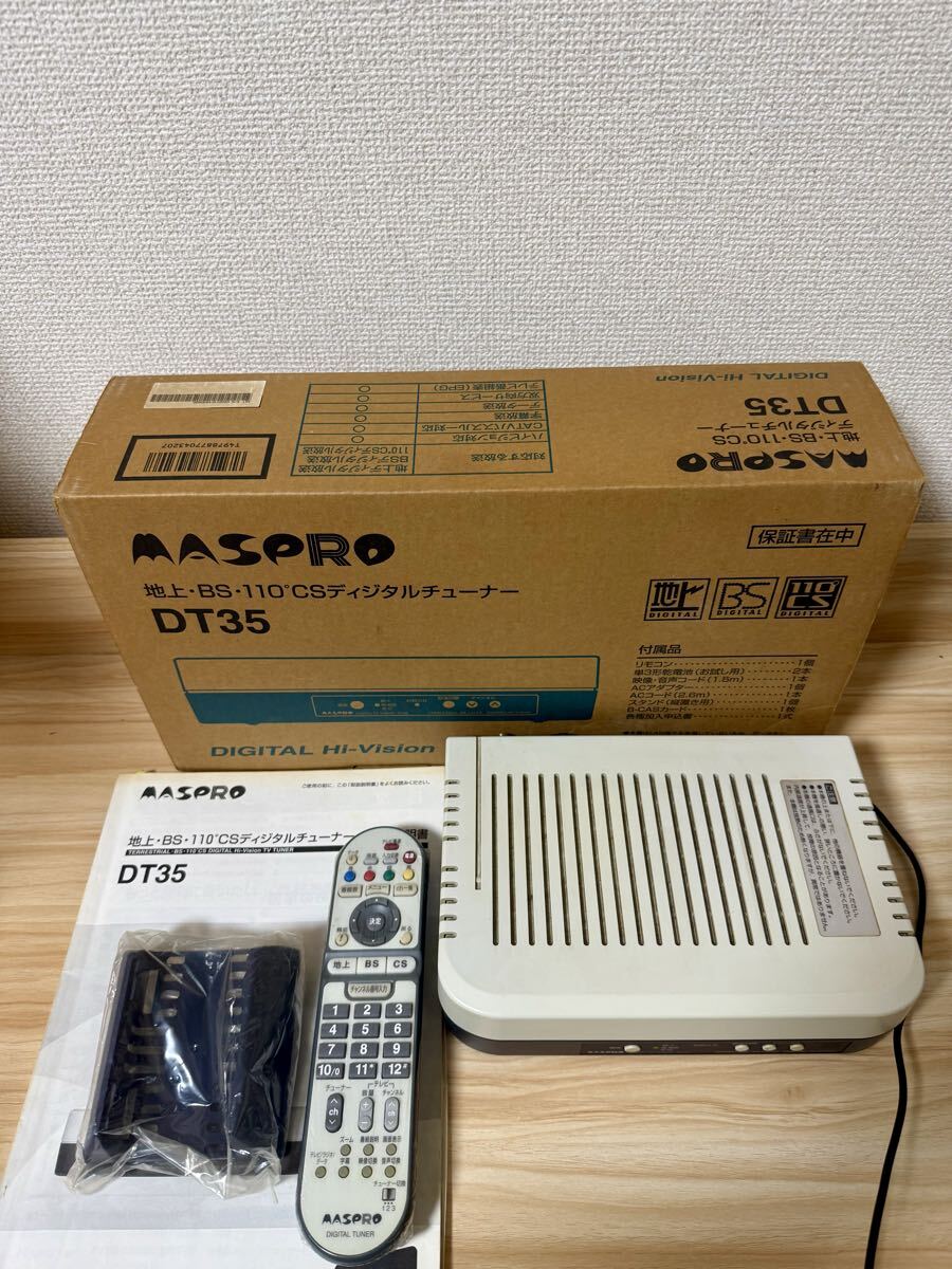 Yahoo!オークション -「マスプロdt35」の落札相場・落札価格