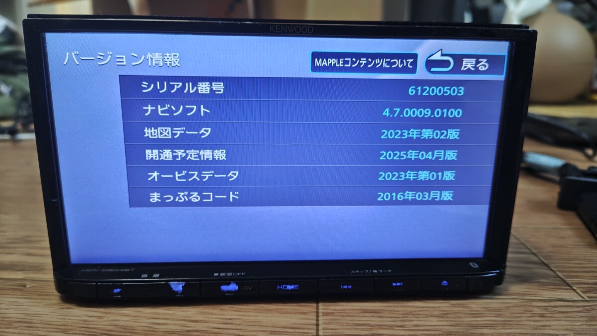 2026年最新】Yahoo!オークション -ケンウッド ナビ 地図更新の中古品