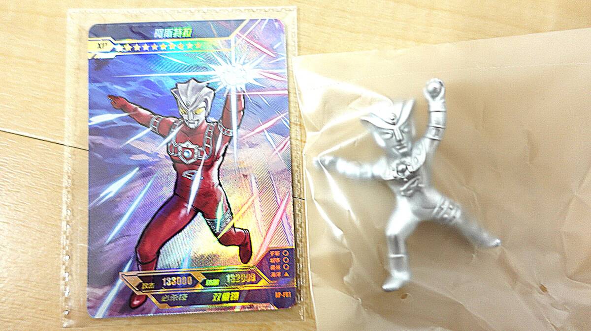 Yahoo!オークション -「英雄集結ウルトラマン」(特撮) (フィギュア)の