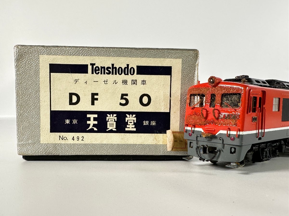 Yahoo!オークション -「df50 天賞堂」(HOゲージ) (鉄道模型)の落札相場