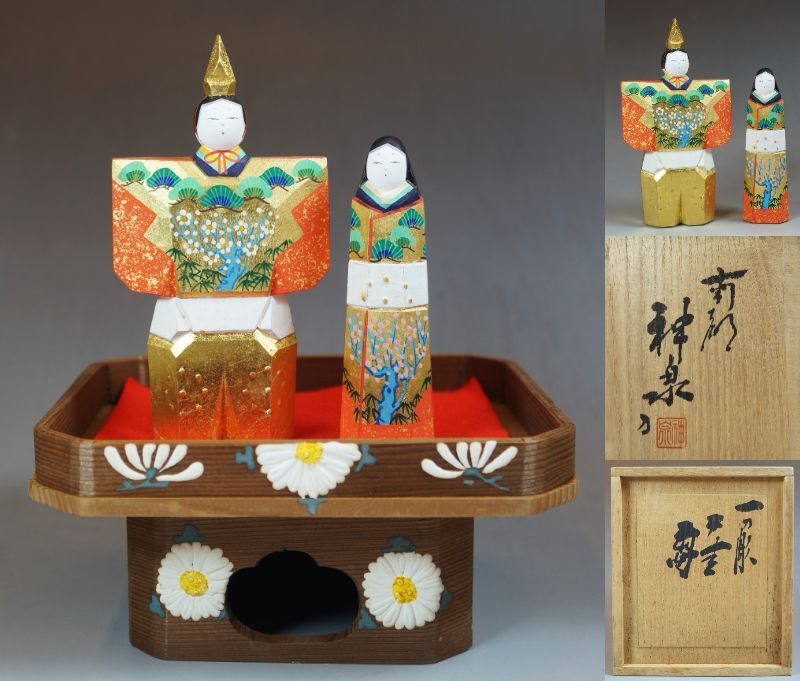 Yahoo!オークション -「一刀彫 立雛」の落札相場・落札価格