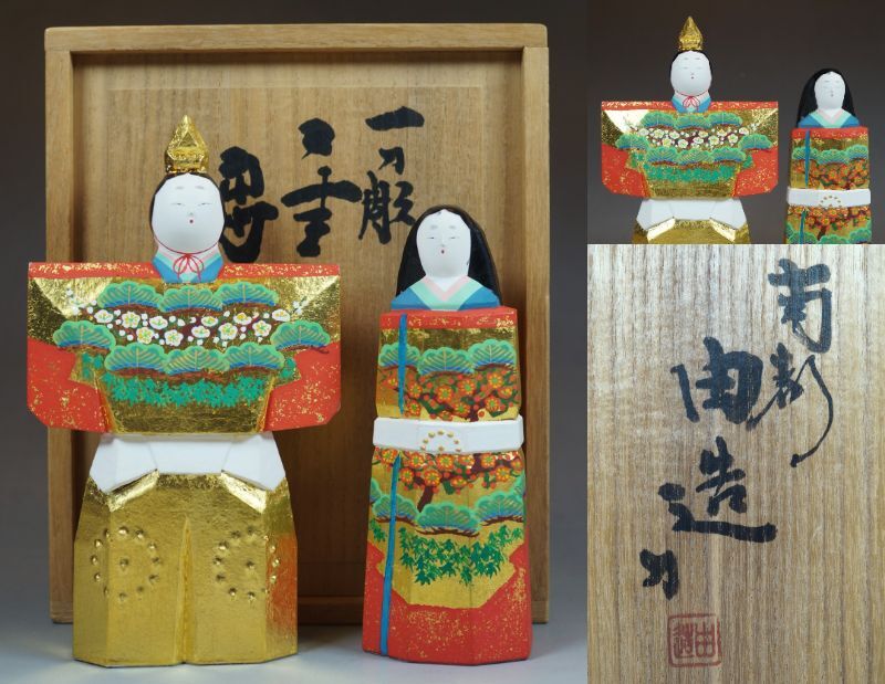 Yahoo!オークション -「一刀彫 雛人形 奈良」の落札相場・落札価格